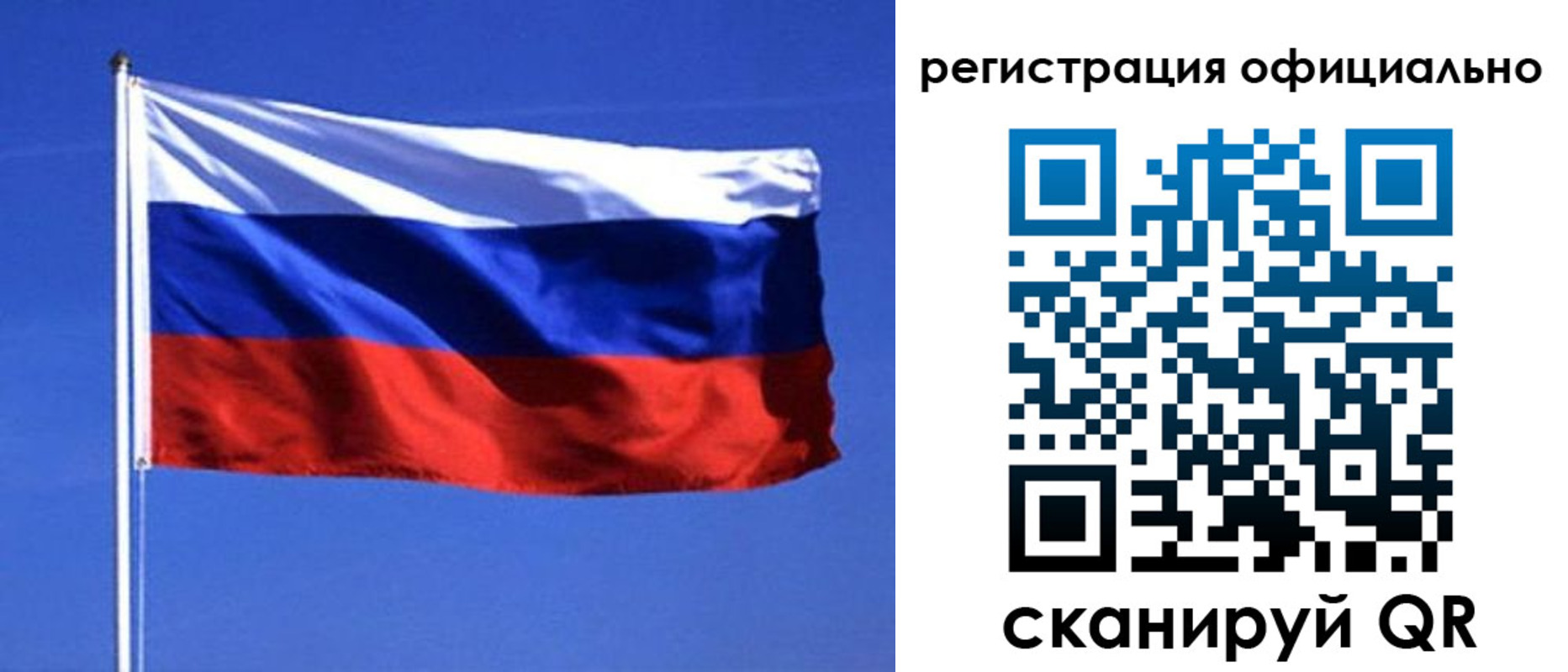 миграционный учет в Солнечногорске